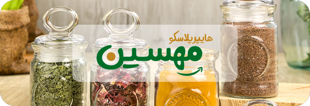 هایپر پلاسکو رشت - پلاسکو مهسین رشت